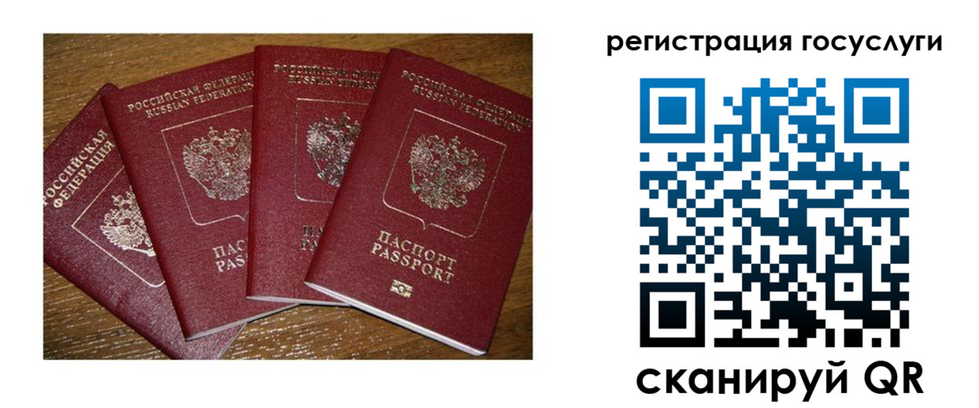 временная регистрация гарантия в Кабардино-Балкарии
