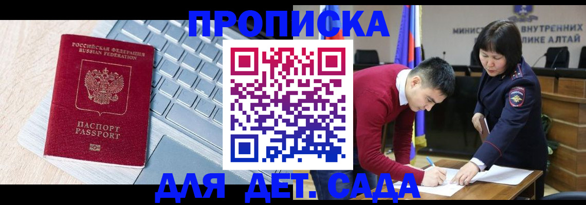 пропишу в квартире в Кабардино-Балкарии