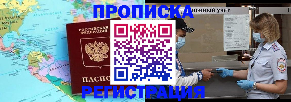 найти адрес прописки в Кабардино-Балкарии